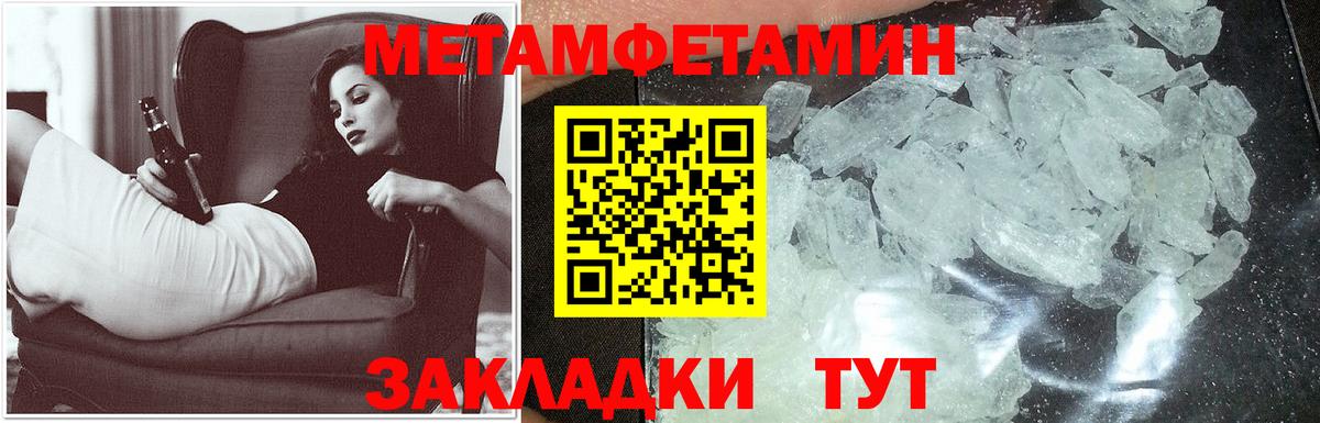 Артём  Амфетамин 97%  Amphetamine  Вход с VPN 