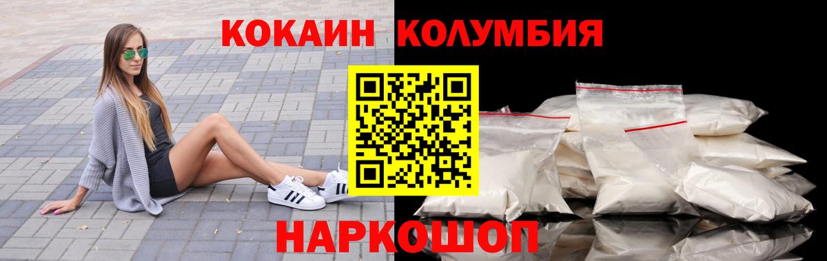 Cocaine Перу Артём