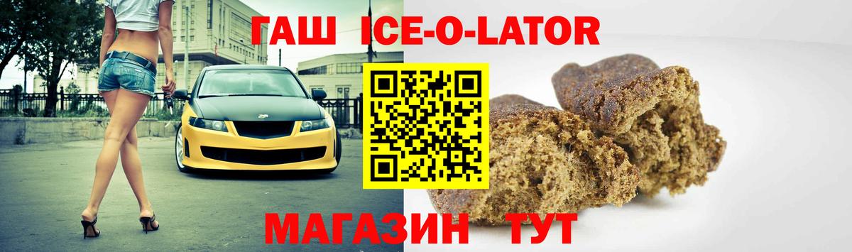ГАШ индика сатива Артём