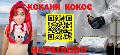 не бодяженный Ангарск