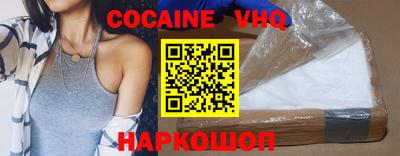 не бодяженный Ангарск