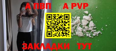 амфетамин Анжеро-Судженск