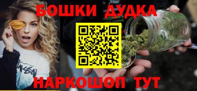 spice Анапа