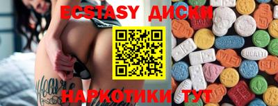 амфетамин Анжеро-Судженск