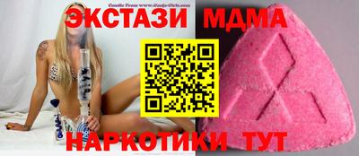 амфетамин Анжеро-Судженск