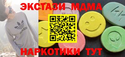 амфетамин Анжеро-Судженск