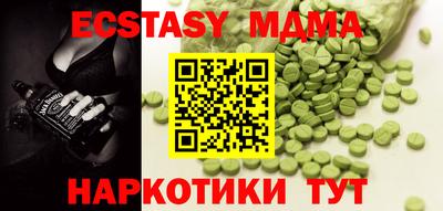 амфетамин Анжеро-Судженск