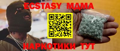 не бодяженный Ангарск