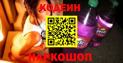 амфетамин Анжеро-Судженск