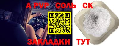 амфетамин Анжеро-Судженск