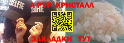 spice Анапа