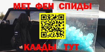 не бодяженный Ангарск