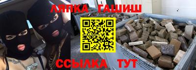 spice Анапа