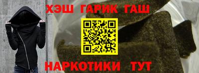 амфетамин Анжеро-Судженск
