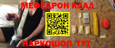 амфетамин Анжеро-Судженск