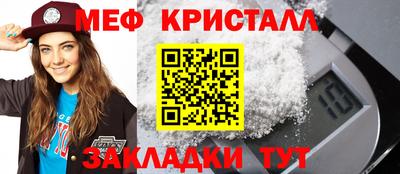 амфетамин Анжеро-Судженск