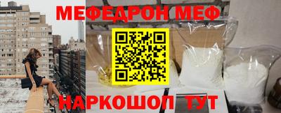 spice Анапа