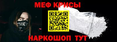 spice Анапа