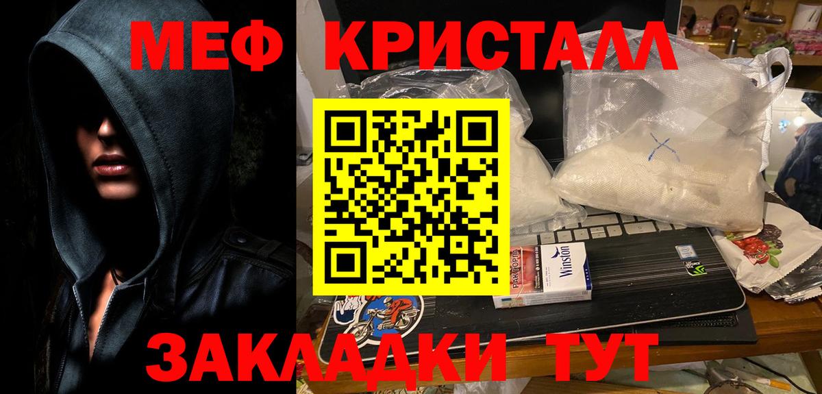 МЕФ мука Артём