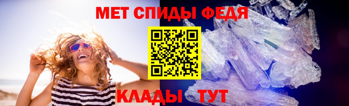 Первитин винт  Вход с VPN  Артём 