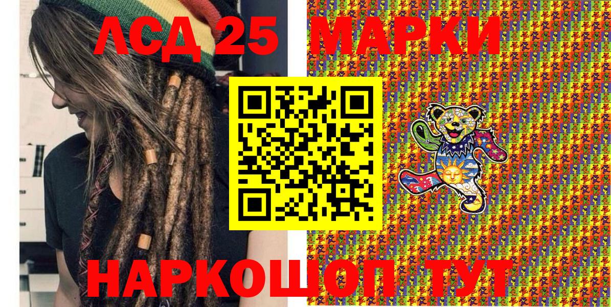 Артём  Марки N-bome 1,8мг  Вход с VPN  Марки N-bome 1,8мг 