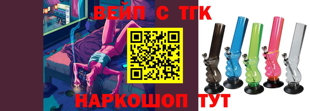 ТГК гашишное масло Артём