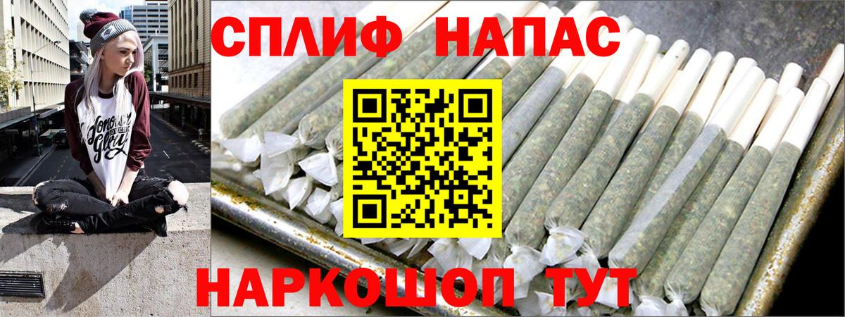 Бошки марихуана тримм  Вход с VPN  Бошки Шишки марихуана  Артём  Каннабис White Widow 